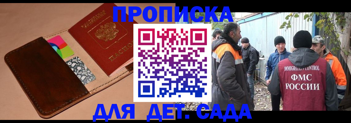 прописка иностранных граждан в Нижневартовске