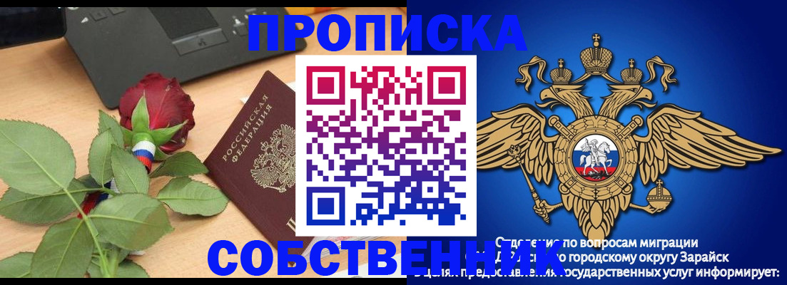 прописка для военкомата в Нижневартовске