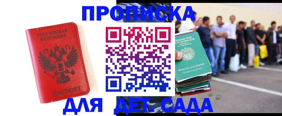 временная регистрация надежно в Нижневартовске