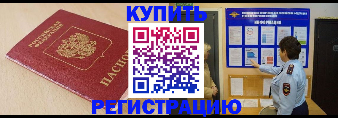 регистрация в Нижневартовске